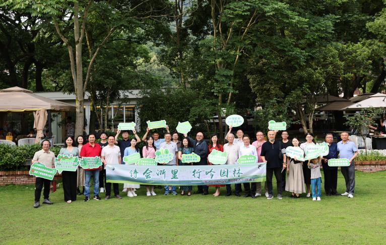 人文動態(tài)|《七律·文史公園》榮獲浙江省風景園林學會“我為園林寫詩”活動一等獎